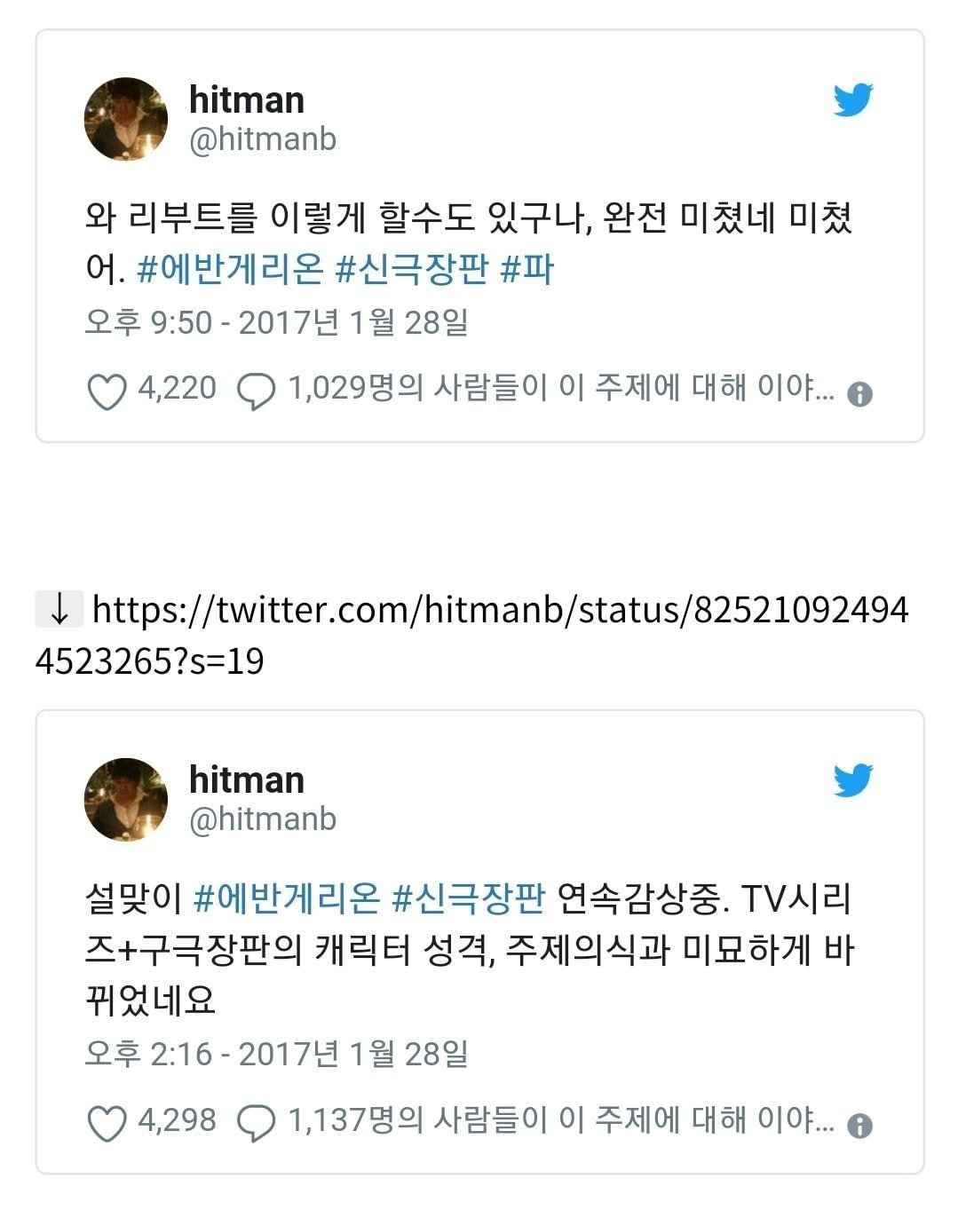찐인 방시혁 | 인스티즈