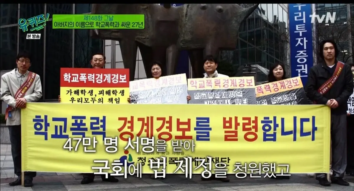 [유퀴즈] "내가 도저히 참을수가 없다. 얘들을 (학교폭력가해자) 없애버리고 한국을 뜨겠다" | 인스티즈