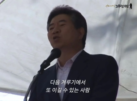 어쩌면 이재명 지지자들이 해주고 싶은 말(feat.노무현 대통령님) | 인스티즈