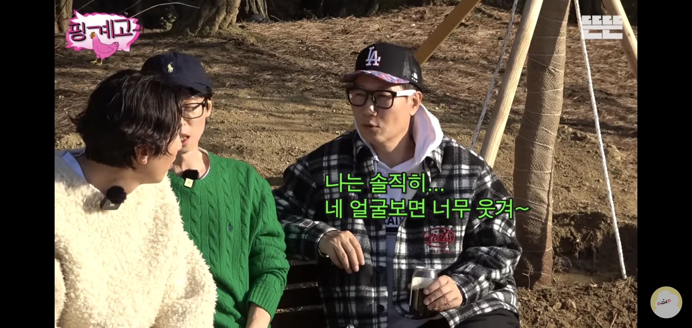 얼굴로 웃기는 배우 이광수 .jpg | 인스티즈