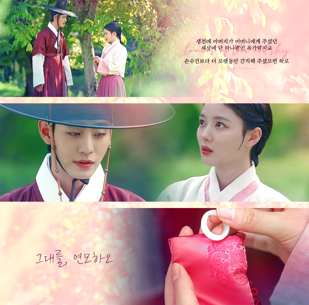 [홍천기] 자고 일어나 서로 속옷차림인데 눈도 안 보이는 저한테 뒤돌라고 하네요 | 인스티즈