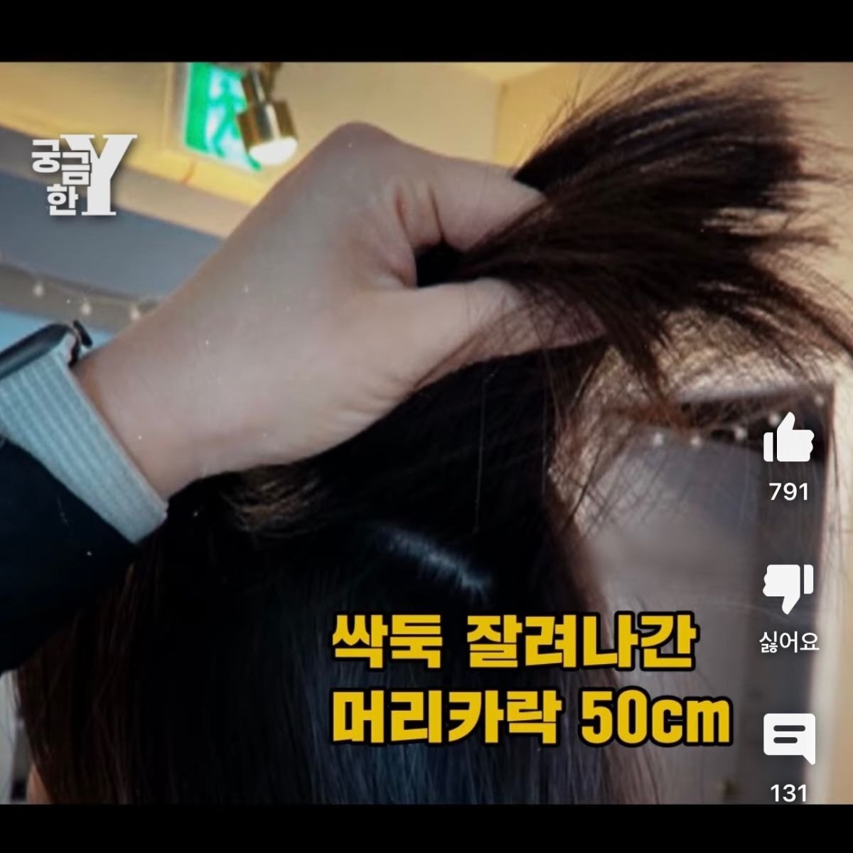 소름돋는 필라테스 후기(필라테스 도중 회원 머리 자름..)+이유추가 | 인스티즈