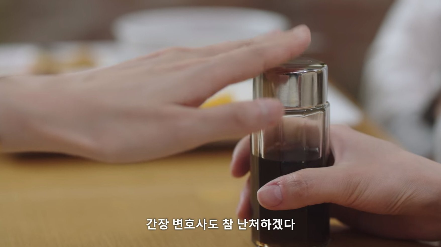이거 전부 다 지문에 없는 하윤경 애드립이래서 나 기절함.twt | 인스티즈