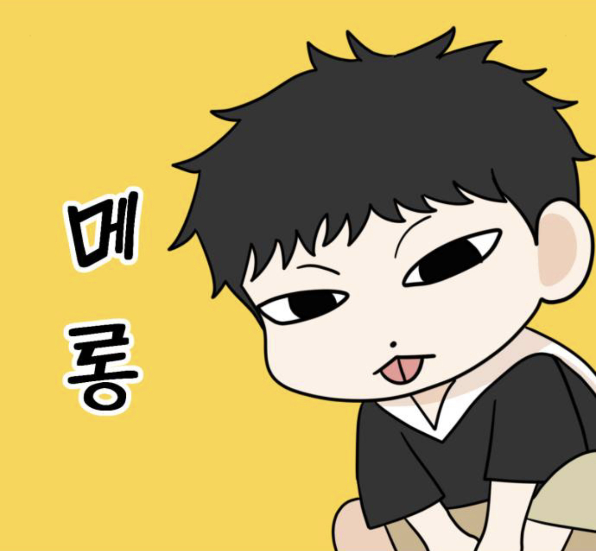 언니 내가 오늘 유치원에 갔는데 유치원에서 고양이를 본거 같아 걔도 나처럼 사람이 됐나봐 대박임! | 인스티즈