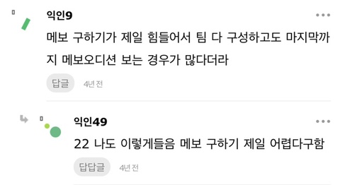 근데 아이돌 메보 연습생 구하기가 어렵다는거 ㄹㅇ이야? | 인스티즈