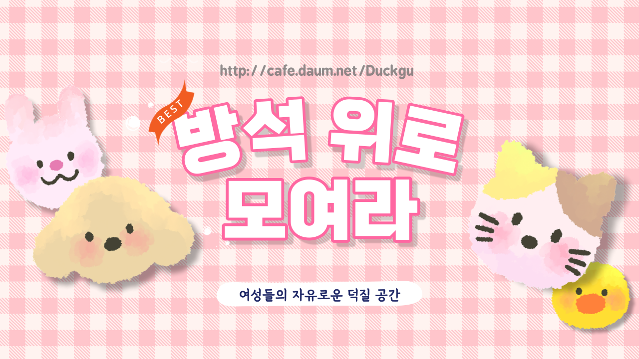 오늘 첫방송하는 아이돌 : 더 쿠데타 | 인스티즈