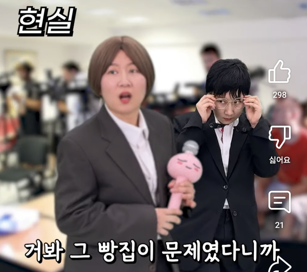 누군가 생각나는 엄은향 범죄자 클리셰 영상 | 인스티즈