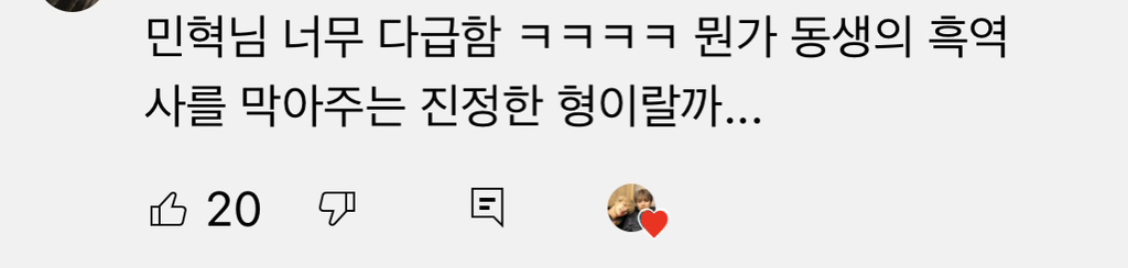 주헌씨...태용이가 고소 한대요... | 인스티즈