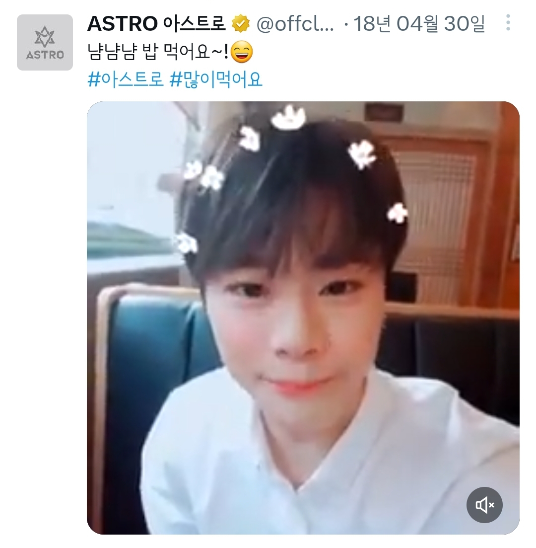 문빈이 팬들에게 하는 애정표현❤️ #밥시요 | 인스티즈