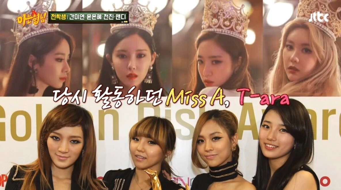 현역아이돌들이랑 친해지고 싶어서 다가갔다가 선넘는바람에 반성한 간미연 | 인스티즈