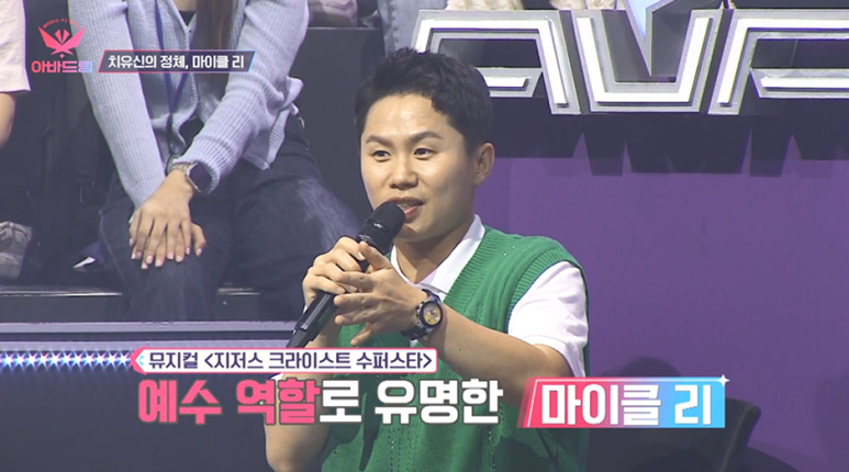 박해일이랑 완전 똑 닮았다는 한국계 미국배우...jpg | 인스티즈