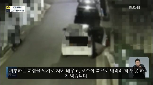 남친에게 맞고 차로 납치되어 끌려가던 여성 구한 시민 영웅들 ㅠㅠ.gif | 인스티즈