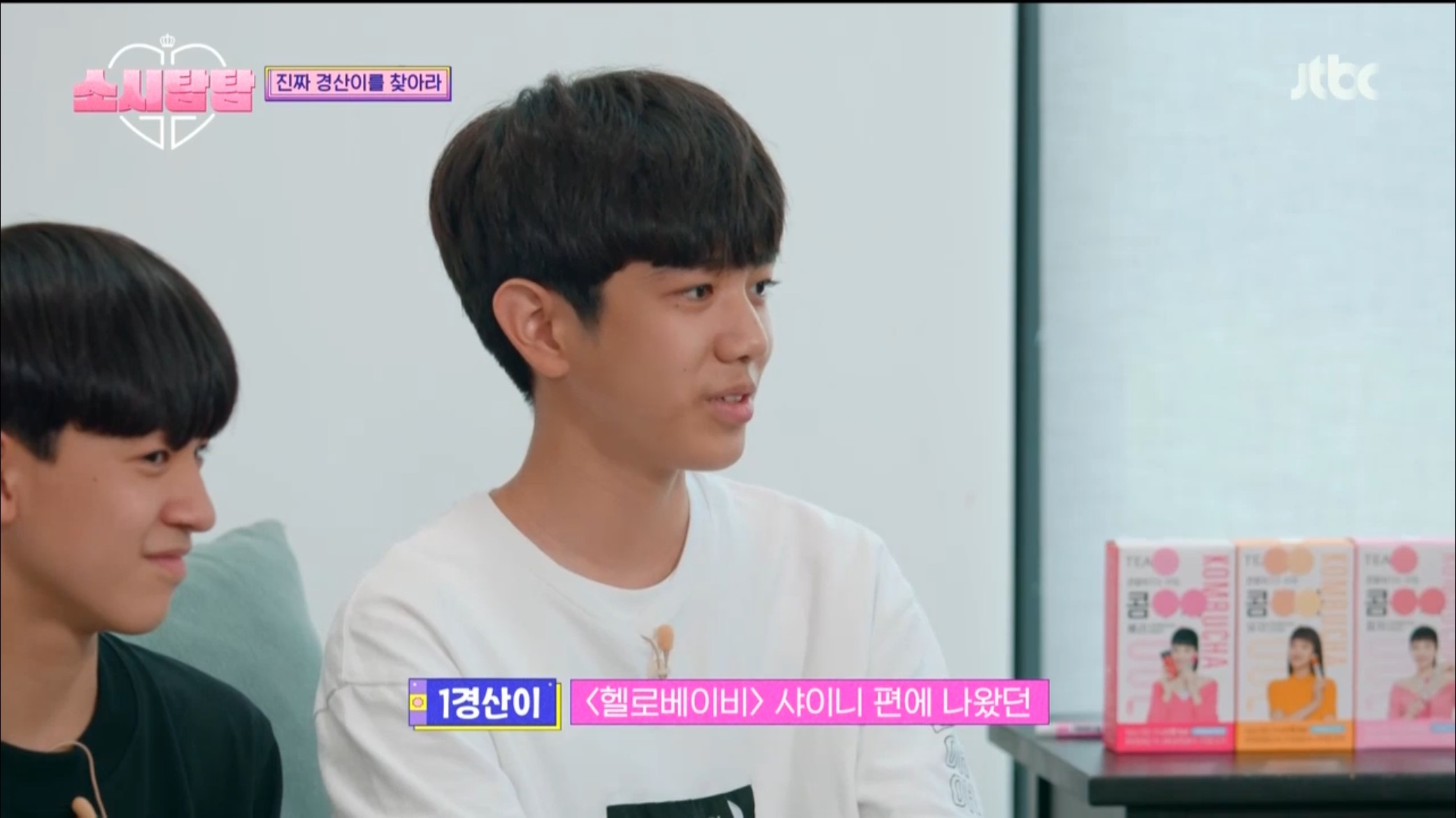 [소시탐탐] 소녀시대에게 찾아온 특별손님, 경산이 | 인스티즈