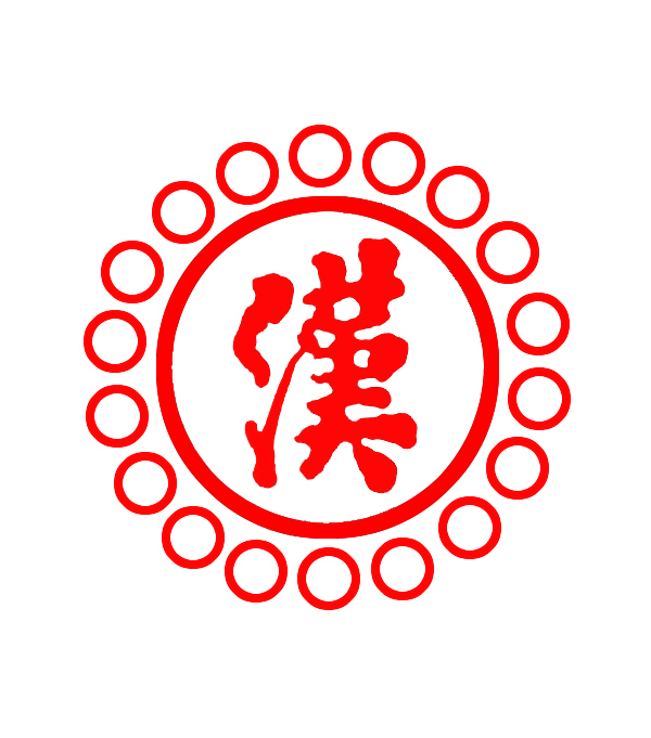 중국의 여러 민족에 대해 알아보자 (스압주의) | 인스티즈