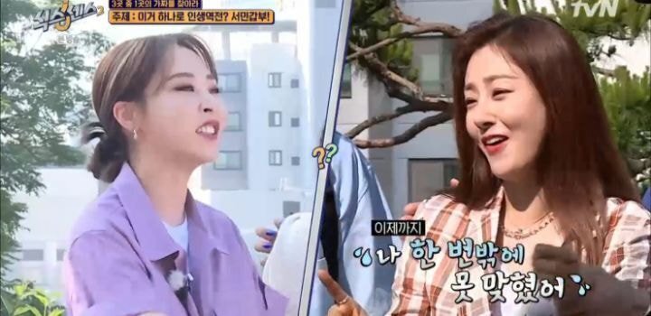마마무 문별이 오나라한테 한 말은 유죄다 vs 무죄다 | 인스티즈