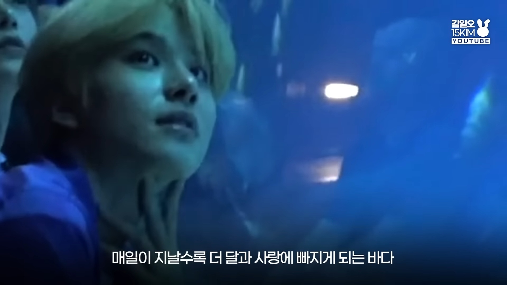달을 사랑하는 바다의 이야기 NCT 127 윤슬 가사 해석 | 인스티즈