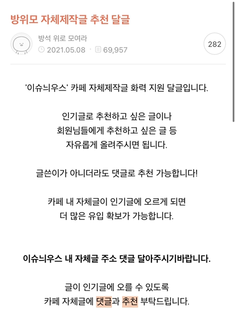 내가 보고 싶은 글이 있는데 글 올리긴 좀 그래.. | 인스티즈