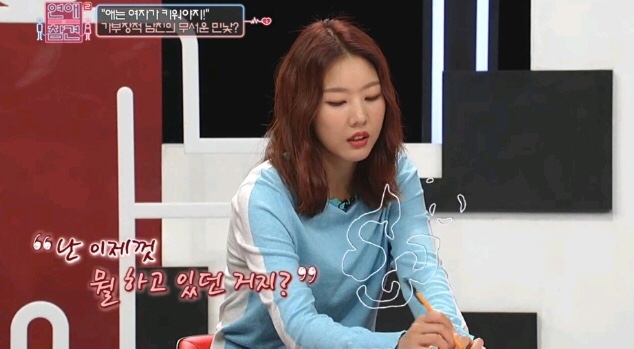 [연애의참견] 어제자 패널들 만장일치로 탈출하라고 외친 역대급 연참 사연 - 마지막 | 인스티즈