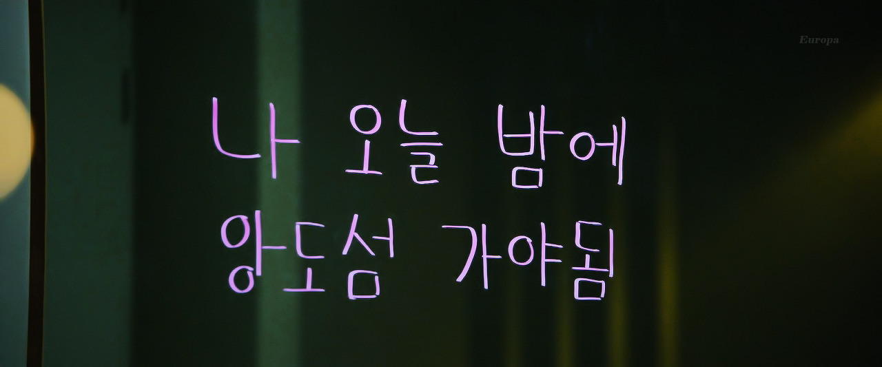 누군가의 팬이라면 킬링로맨스를 꼭 봐야하는 이유 - 최애를 위해 악당을 죽일순 없어도, | 인스티즈