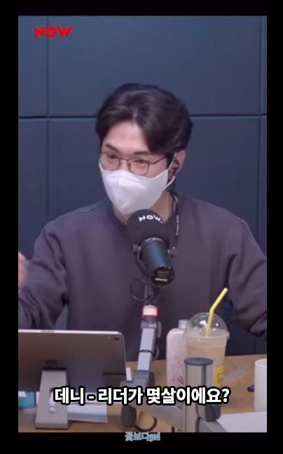 재민이를 진짜 자기 자식처럼 생각하는듯한 god | 인스티즈