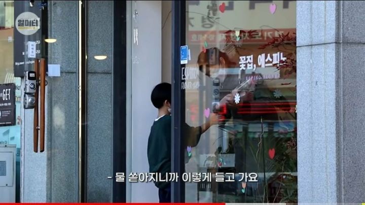 돈이 없는 어린아이가 꽃집에 꽃을 사러갔을때 반응 | 인스티즈