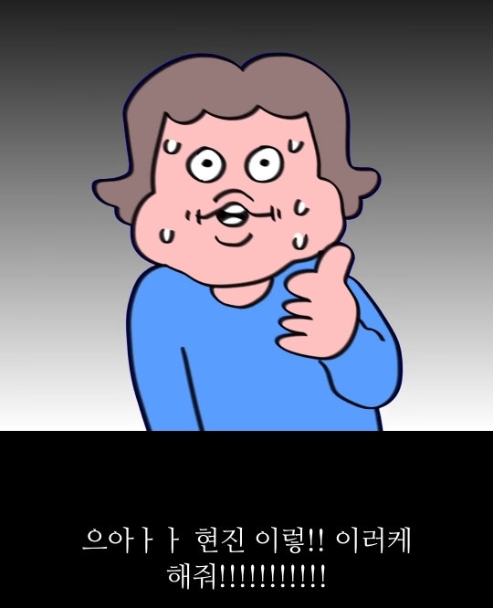 일본팬의 망한 영통 팬싸 후기 (feat. 스트레이키즈 현진) | 인스티즈