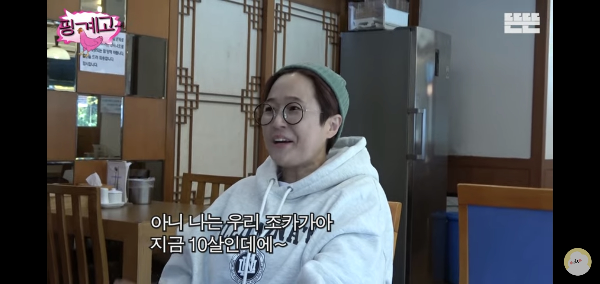 송은이를 자랑하고 싶었던 조카 .jpg | 인스티즈
