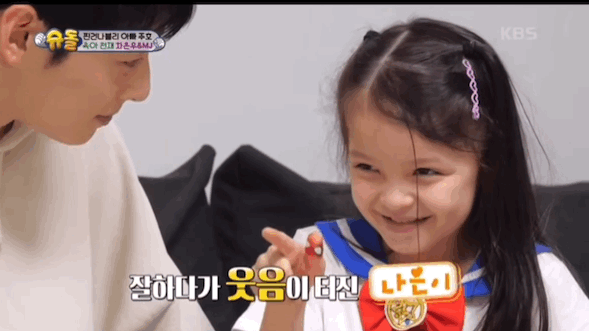 [슈돌] 차은우 눈도 못쳐다보던 나은이의 변화 | 인스티즈