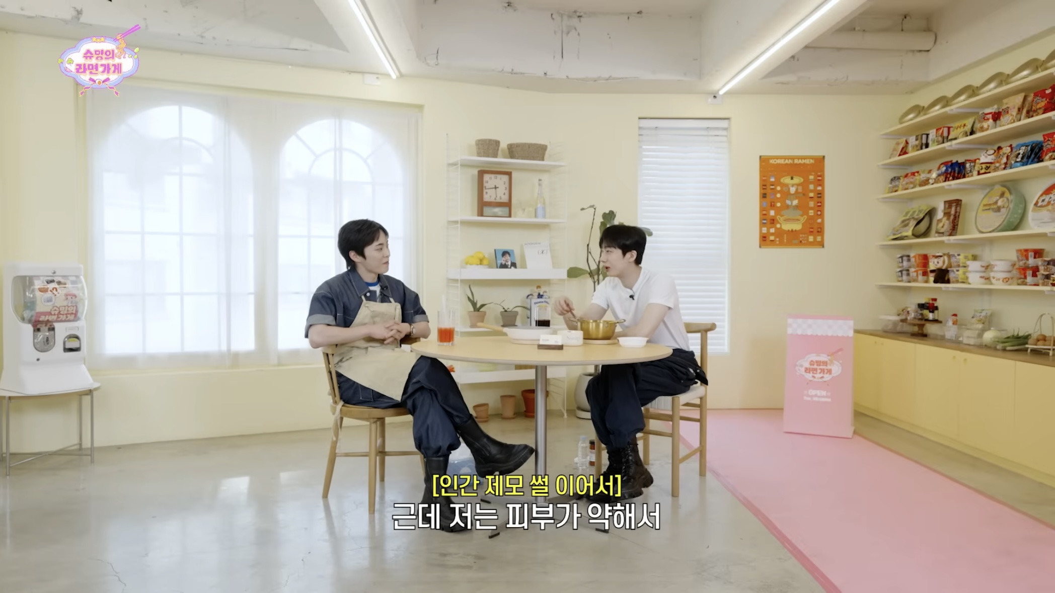 수염 레이저 제모 마취크림 안바르고 생으로 한다는 독기 ㄹㅈ 몬스타엑스 형원.jpg | 인스티즈