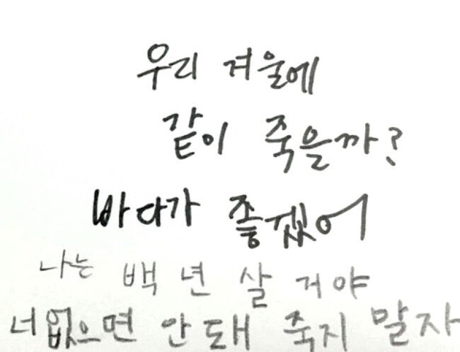 얼레벌레 편지짤 티키타카 문자짤 피시방 짤 주차하지마세요짤 등등...jpg | 인스티즈