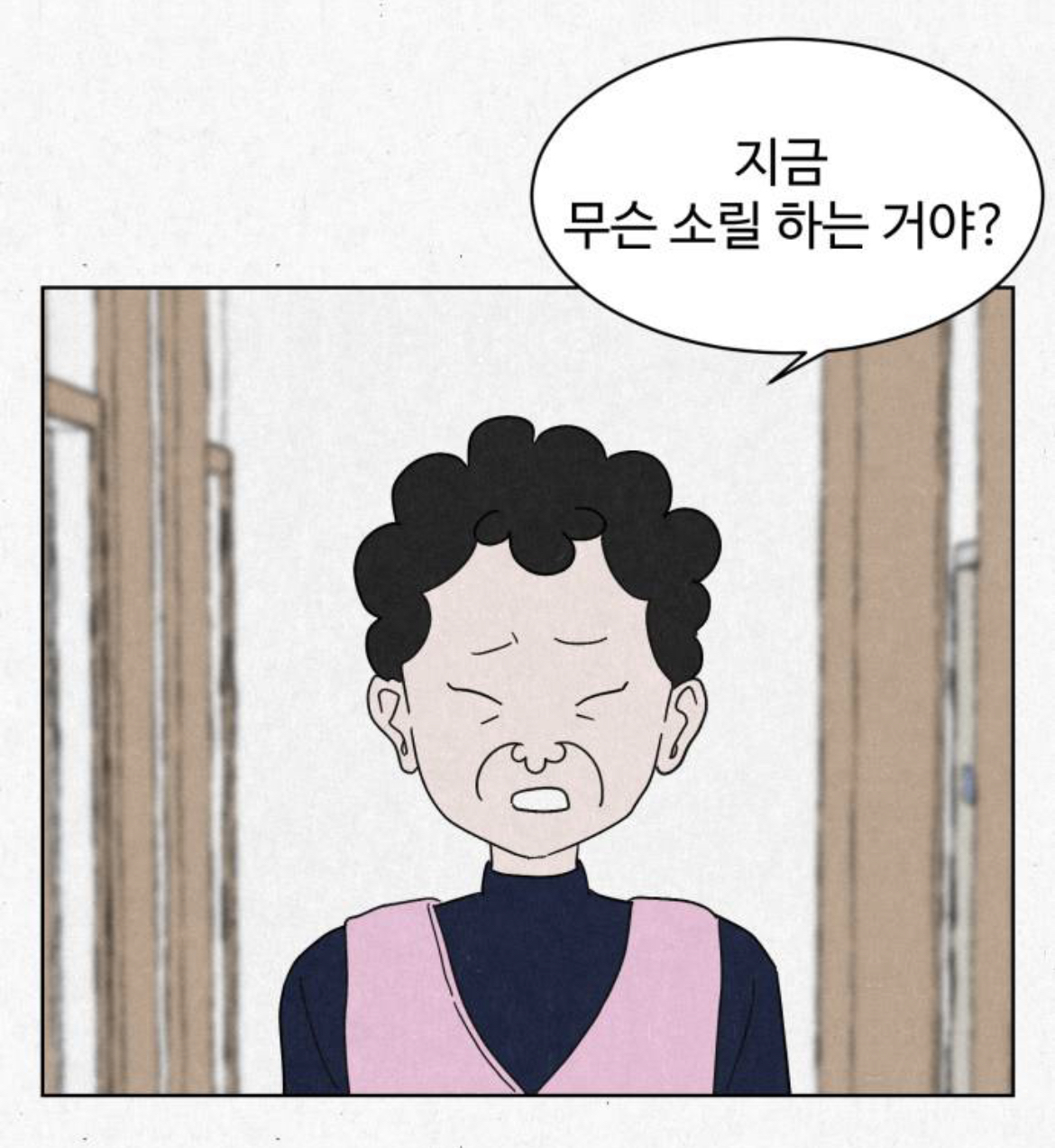 여성전용 고시원인데 옆방에서 남자 목소리가 들려서 싸웠거든요???? 근데... 옆방에는 아무도 없는 창고래요.... 제가 미친걸까요 | 인스티즈