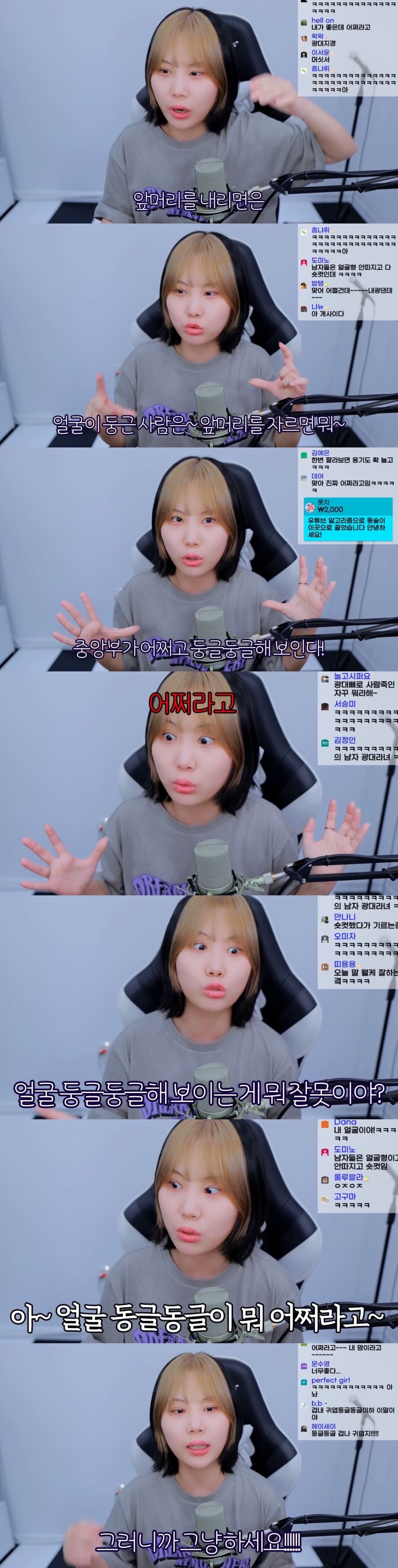 숏컷/단발 하고싶은데 얼굴형 체형 등등의 이유로 망설이는 덬들에게 보여주고싶은 영상 | 인스티즈