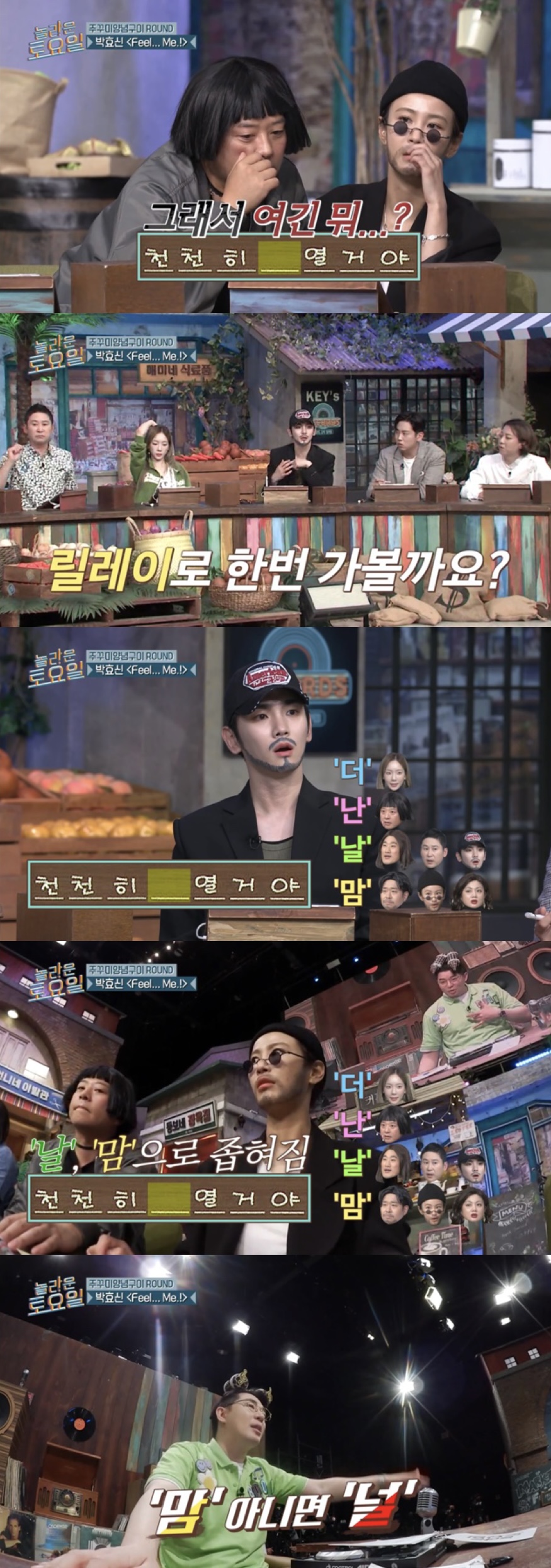 [놀토] 붐 표정 보고 관심법 쓰는 키 (스압) | 인스티즈