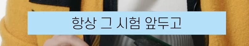 유튜브 해줬으면 하는 부승관의 애장품 소개영상 (feat.부승관리) | 인스티즈