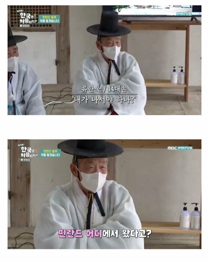 아니 왜 외국인들한테 한국 종갓집 체험 시키지;; | 인스티즈