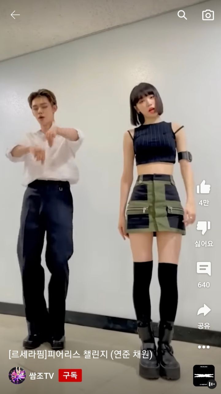 남돌&여돌 조합 챌린지 모음.jpg | 인스티즈