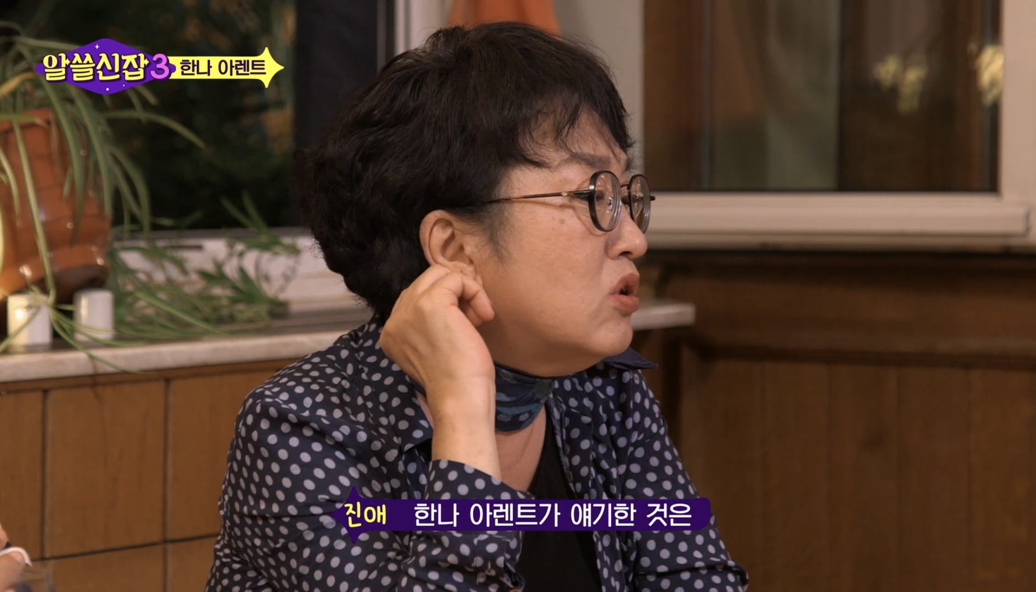 스스로 사고하지 않는 사람은 악(惡)이다 | 인스티즈