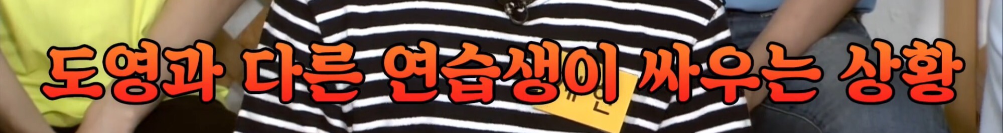 역사와 전통을 자랑하는 SM 연습생들의 생일 깜짝 카메라(feat. 레드벨벳, NCT) | 인스티즈