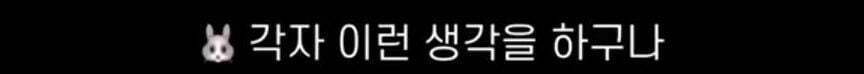 활동막방 후, 멤버들힘들거라고 1시간씩 같이 산책다녀왔다는 걸그룹 리더 | 인스티즈