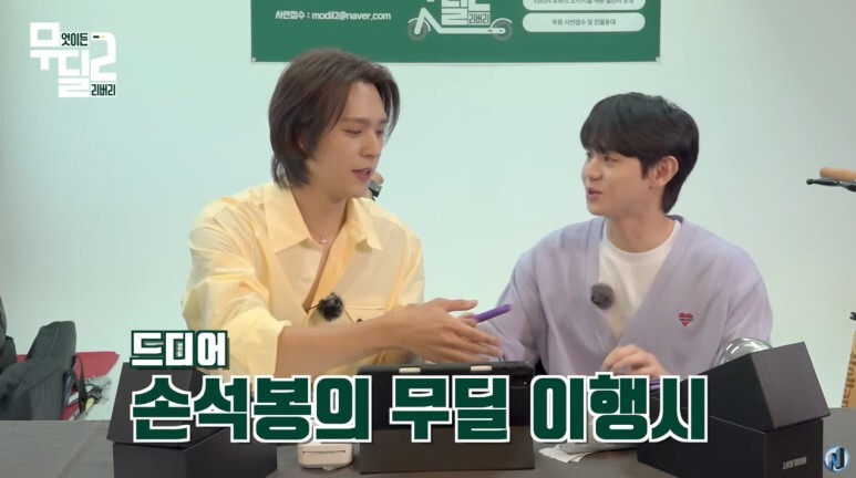 아이돌이 수동 킥보드로 배달을 하게 된 이유...jpg | 인스티즈