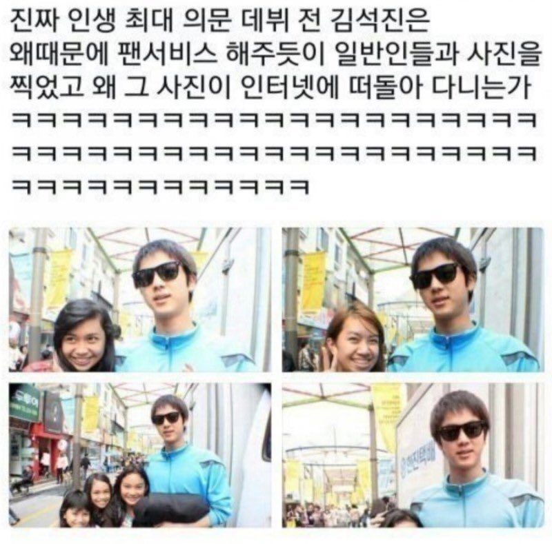 아이돌 제목학원 모음9 | 인스티즈