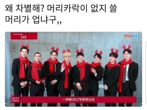 아이돌 제목학원 모음 10 | 인스티즈