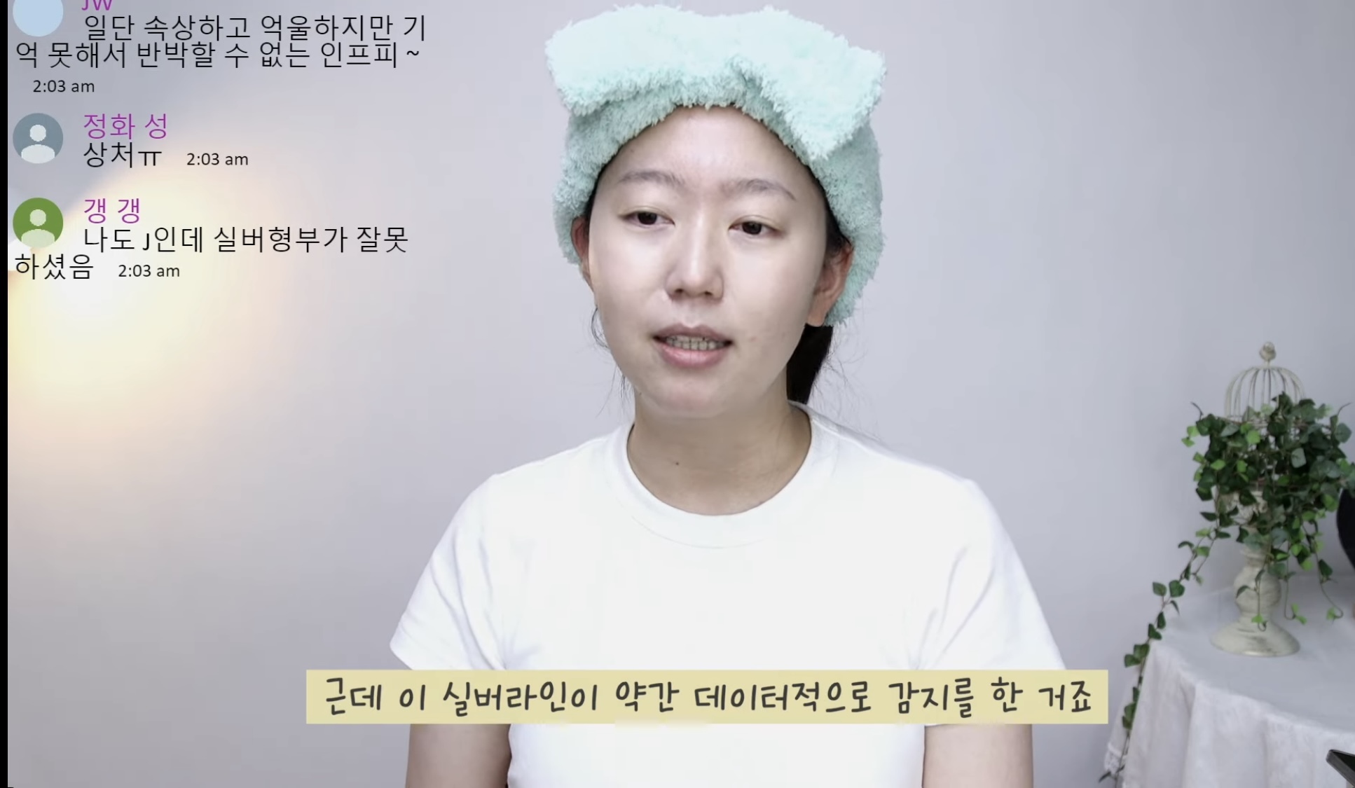 INFP 와 INTJ 다툼 상황에서 나는 어느쪽에 더 공감되는지 투표해보기 | 인스티즈