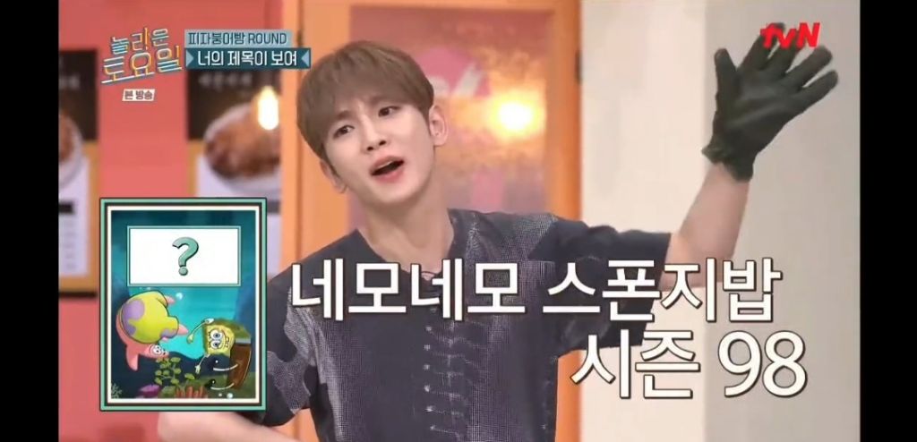 놀토 최연소 게스트를 위한 어른들의 눈물겨운 간식게임 폭탄돌리기러시안룰렛 | 인스티즈