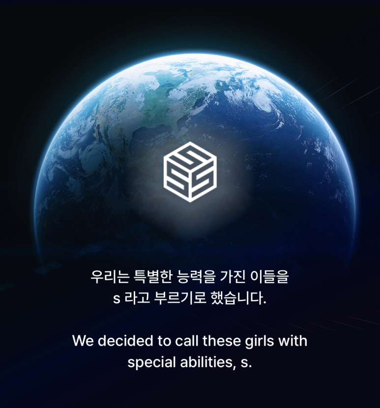 24인조 팬참여형 걸그룹인 트리플에스 이해하기 어려운 세계관 정리 | 인스티즈