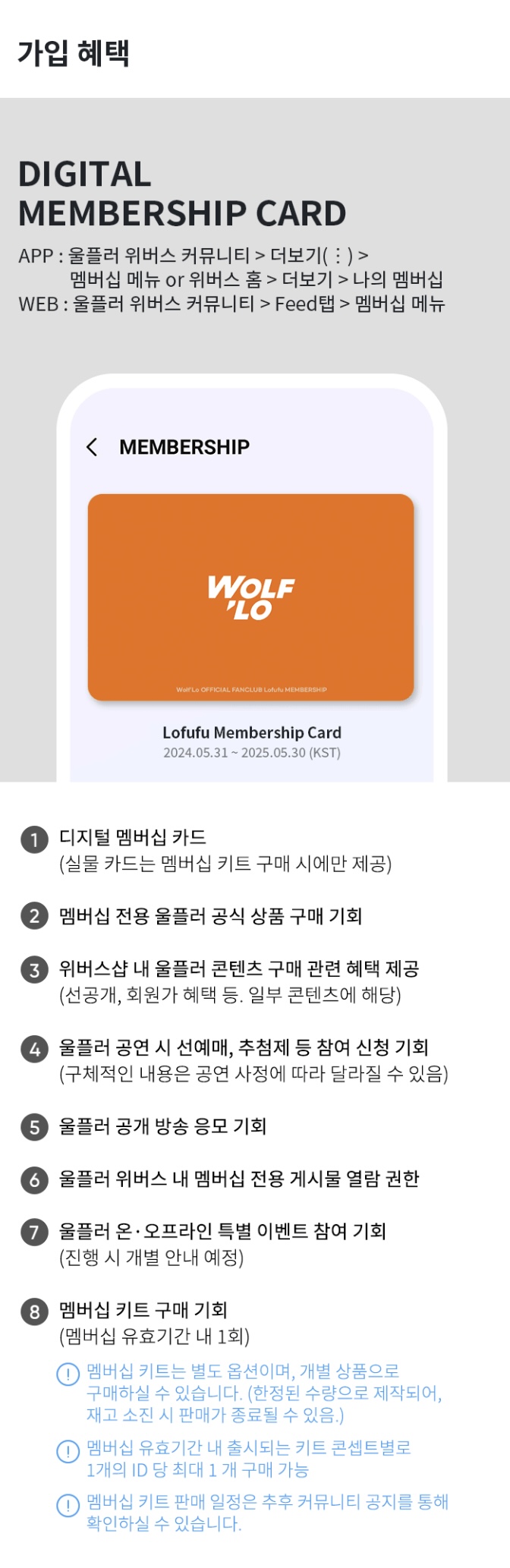 어제 댄스크루 최초로 위버스 입점한 팀 | 인스티즈