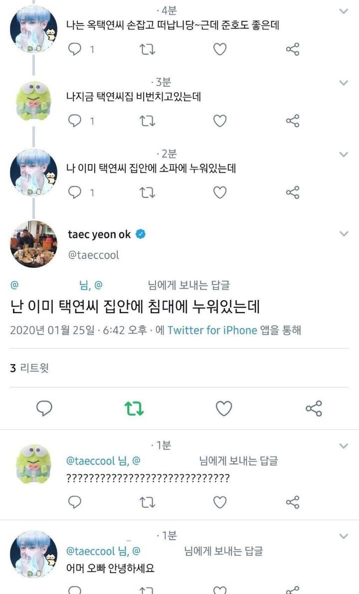 옥택연 앞에선 써방도 무용지물이라는 게 유명한 이유...twt | 인스티즈