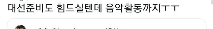 트위터에서 잘썼다고 알티타는 방탄 알엠 위버스 글 (+사람들 반응) | 인스티즈