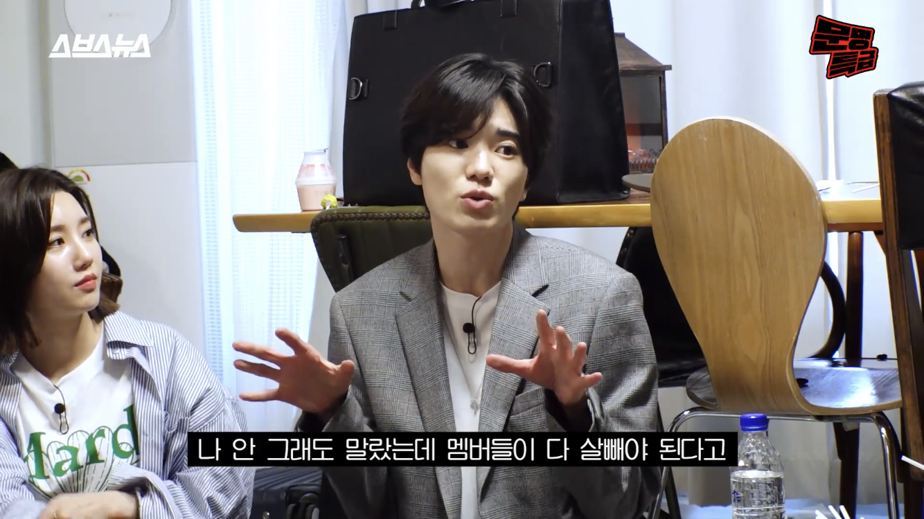 문명특급에서 아이돌의 고충 얘기하는 블랙펑크 | 인스티즈