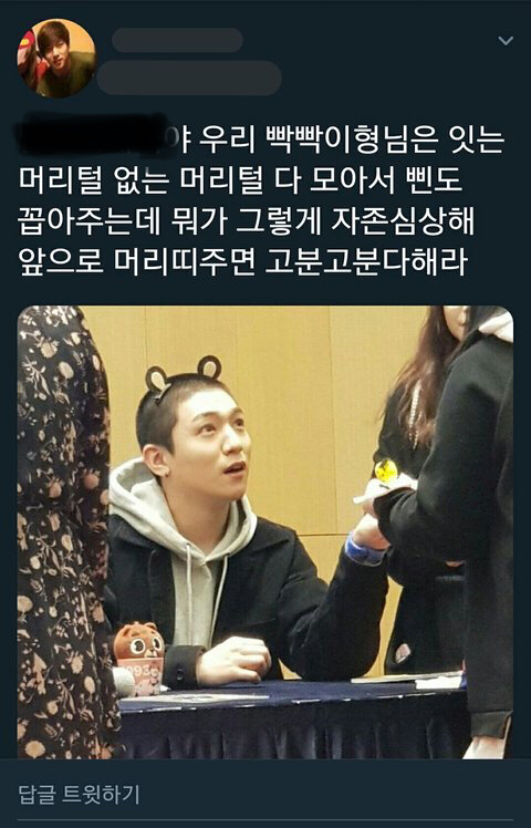 아이돌 제목학원 모음 | 인스티즈